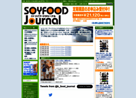 Food-journal.co.jp thumbnail