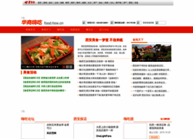 Food.hsw.cn thumbnail