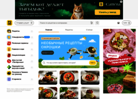 Food.ru thumbnail