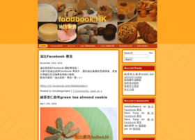 Foodbook.hk thumbnail