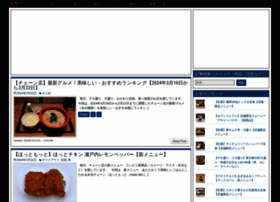 Foodfighter.jp thumbnail
