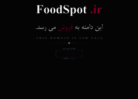 Foodspot.ir thumbnail Foodspot.ir thumbnail