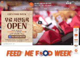 Foodweek.co.kr thumbnail