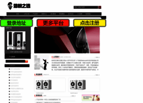 Foot-palmares.com thumbnail