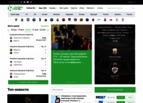 Football-fun-live.com thumbnail