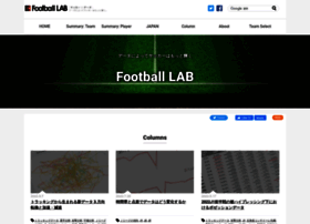 Football-lab.jp thumbnail
