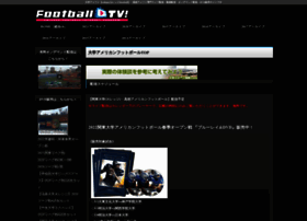 Football-tv.jp thumbnail