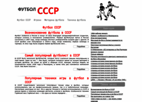 Football99.ru thumbnail Football99.ru thumbnail