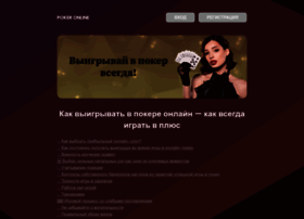 Footballchik.ru thumbnail Footballchik.ru thumbnail