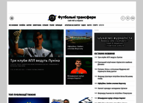 Footballtransfer.com.ua thumbnail Footballtransfer.com.ua thumbnail