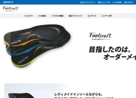 Footcraft.jp thumbnail