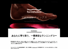Footmedical.jp thumbnail