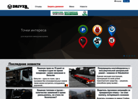 For-driver.info thumbnail