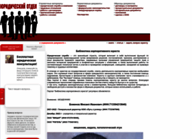 For-expert.ru thumbnail