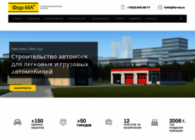 For-ma.ru thumbnail For-ma.ru thumbnail