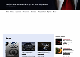 For-male.ru thumbnail