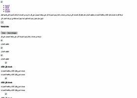 Foraat.com thumbnail