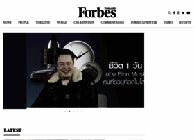 Forbesthailand.com thumbnail