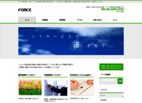 Force-corp.co.jp thumbnail