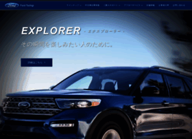 Ford Import Com At Wi Ford認定 フォード新車 新車販売店 フォード栃木 Ford Import Com At Wi Ford認定 フォード新車 新車販売店 フォード栃木
