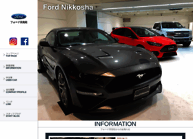 Ford-nikkosha.jp thumbnail
