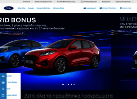 Ford.gr thumbnail Ford.gr thumbnail