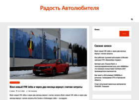 Fordezign.ru thumbnail Fordezign.ru thumbnail