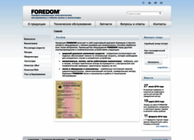 Foredom.ru thumbnail Foredom.ru thumbnail