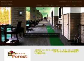 Forest-golf.net thumbnail