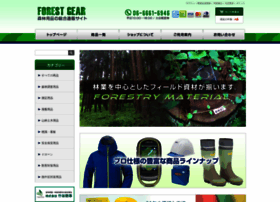Forestgear.net thumbnail