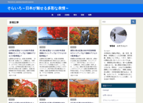 Forestpost-jp.com thumbnail