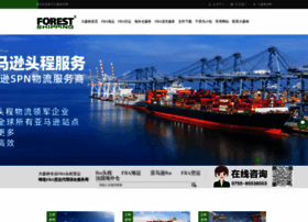 Forestshipping.cn thumbnail