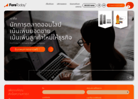 Foretoday.asia thumbnail
