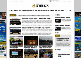 Forevernews.co.kr thumbnail