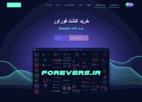 Forevers.ir thumbnail
