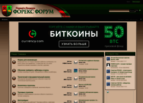 Forex-forum.by thumbnail Forex-forum.by thumbnail