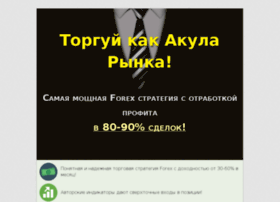 Forex-master-trend.ru thumbnail