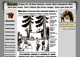 Forex-ofsite.ru thumbnail