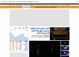 Forexpros.ae thumbnail