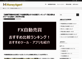 Forexpros.jp thumbnail
