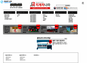 Forkliftmall.co.kr thumbnail