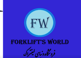 Forkliftsworld.ir thumbnail