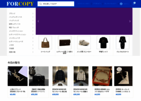 Forkopi.jp thumbnail