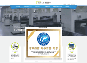 Forlab.co.kr thumbnail