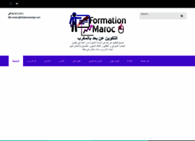 Formation-maroc.com thumbnail