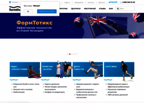 Formthotics.ru thumbnail