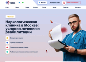 Formula-clinic.ru thumbnail