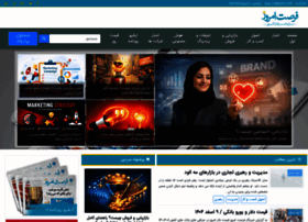 Forsatnet.ir thumbnail