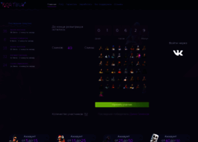 Fortbuy.ru thumbnail Fortbuy.ru thumbnail