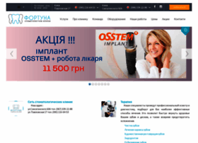 Fortuna-dent.com.ua thumbnail